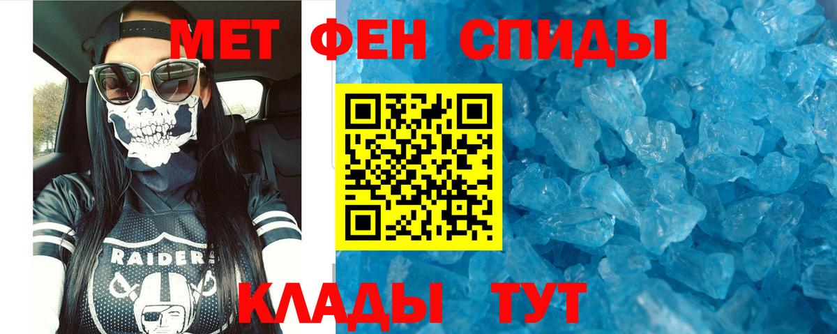Амфетамин  Вход с VPN  Чусовой  АМФ 97%  Амфетамин 