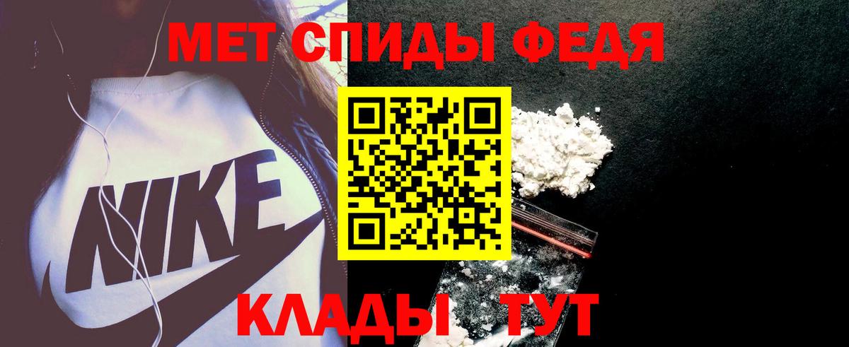 АМФЕТАМИН VHQ Чусовой