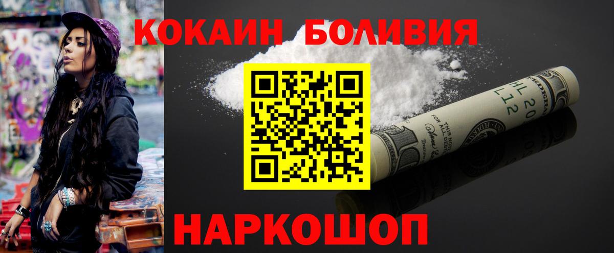 Чусовой  КОКАИН Columbia  Cocaine Columbia  Вход с VPN 