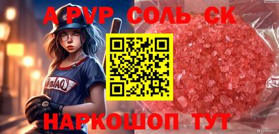 гидропоника Мариинск
