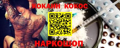 кокаин VHQ Малгобек