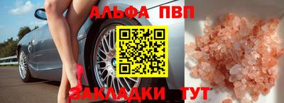 гидропоника Мариинск