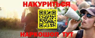кокаин VHQ Малгобек