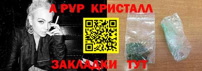 гидропоника Мариинск