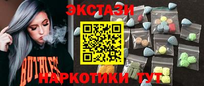 гидропоника Мариинск