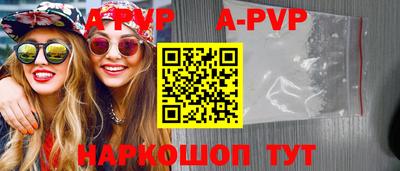 гидропоника Мариинск