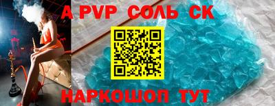 гидропоника Мариинск