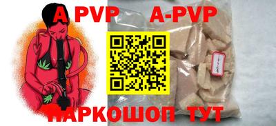 гидропоника Мариинск
