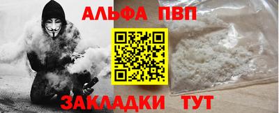 кокаин VHQ Малгобек