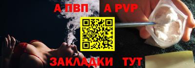 кокаин VHQ Малгобек