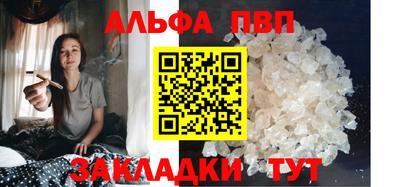 гидропоника Мариинск