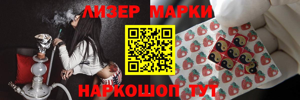 Чусовой  LSD-25 экстази ecstasy  Лсд 25 экстази кислота  Вход с VPN 