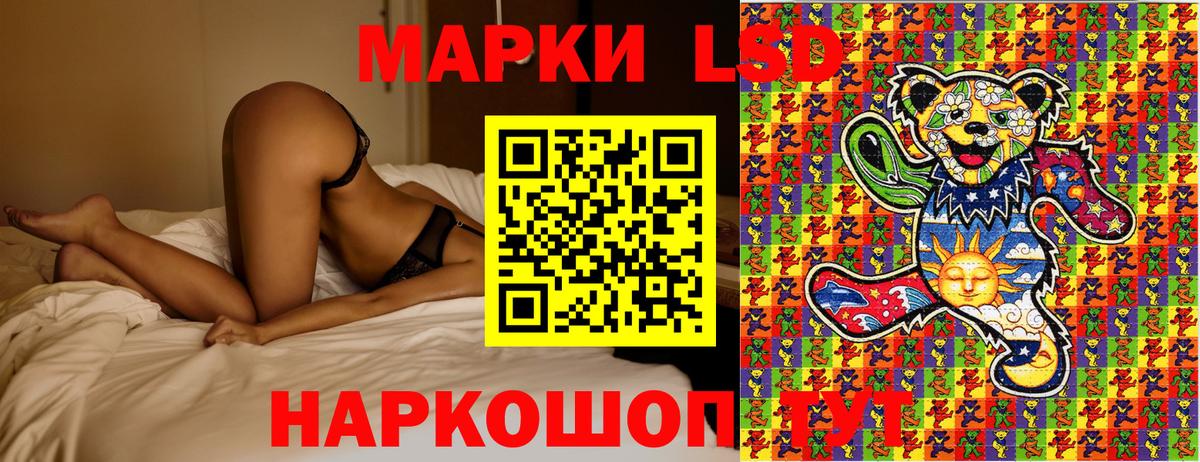 Марки N-bome 1,5мг  Марки 25I-NBOMe  Чусовой  Марки N-bome 1,5мг  Вход с VPN 