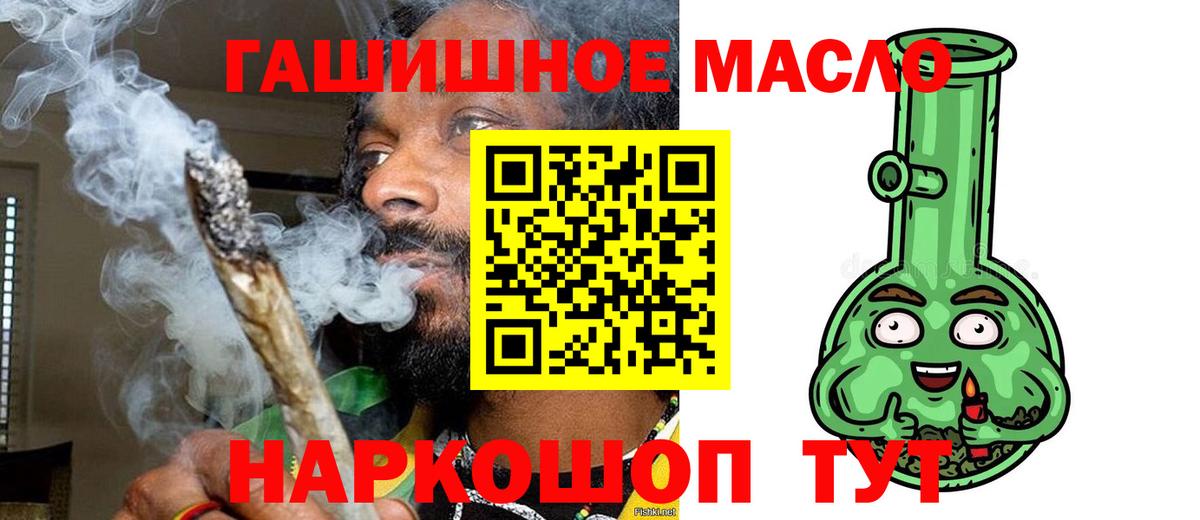 ТГК вейп с тгк Чусовой