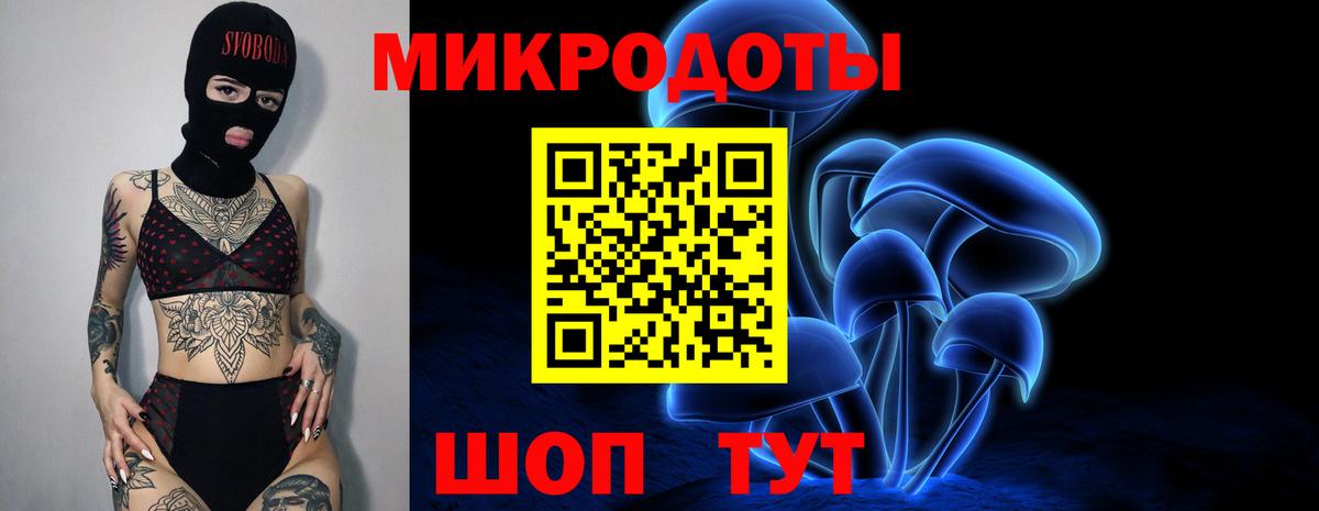 где найти наркотики  Галлюциногенные грибы Magic Shrooms  Вход с VPN  Галлюциногенные грибы MAGIC MUSHROOMS  Чусовой 