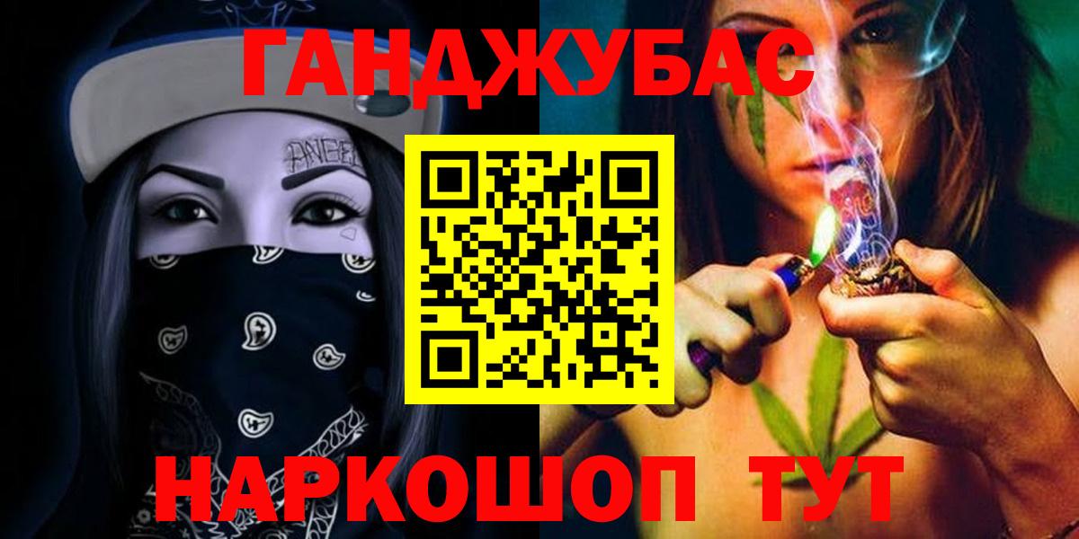 Каннабис сатива  Конопля MAZAR  Чусовой  Вход с VPN  Канабис планчик 